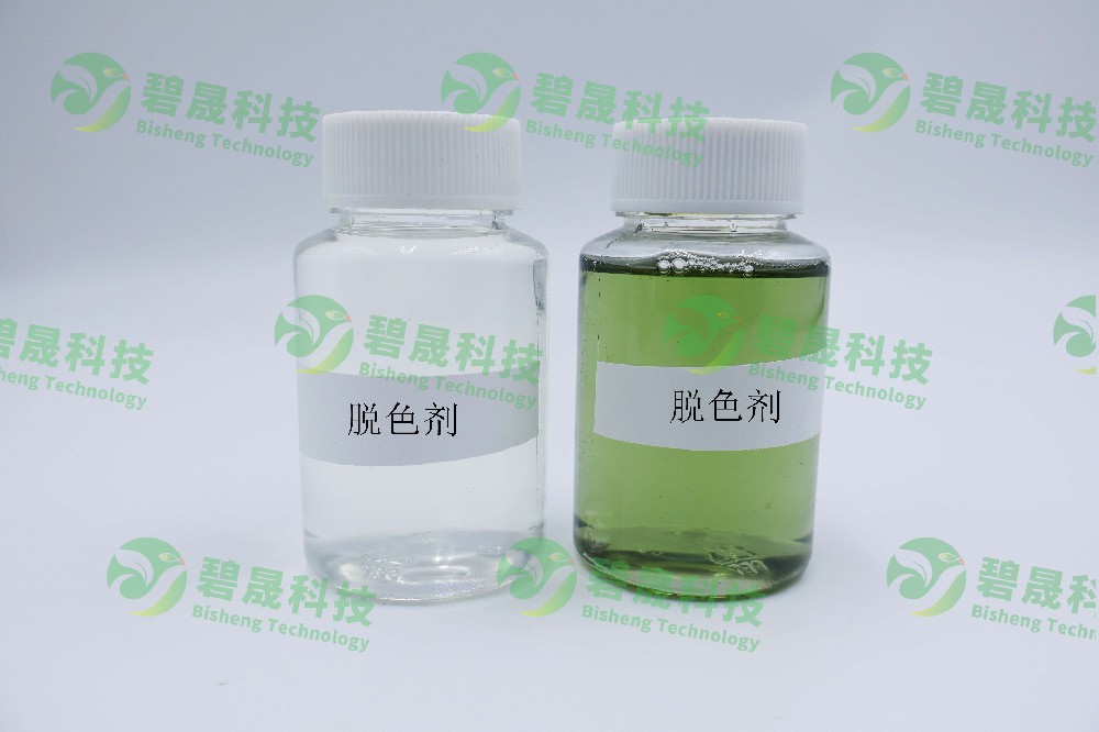  關于化工廢水脫色的方法和藥劑你都知道多少